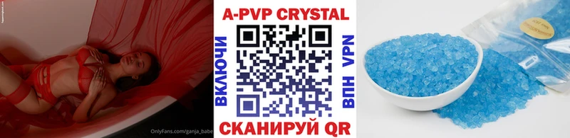 Купить наркотики цена Биробиджан МДМА  Мефедрон  Марихуана  COCAIN  АМФЕТАМИН  Псилоцибиновые грибы 