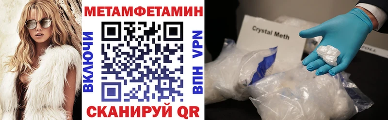 Амфетамин 98%  Биробиджан 