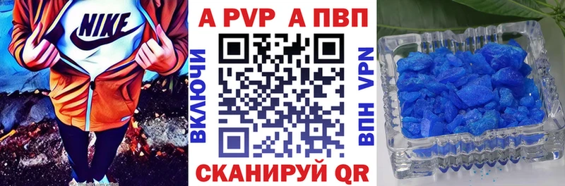 APVP VHQ  Биробиджан 