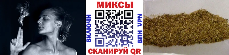 Бутират Butirat  Биробиджан 