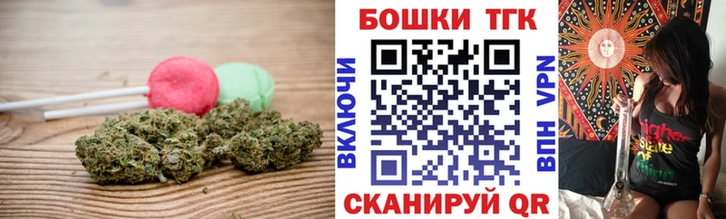 Еда ТГК конопля  сайты даркнета Telegram  Биробиджан 