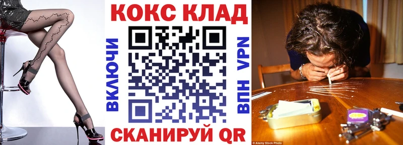 Cocaine 99%  как найти закладки  Биробиджан 