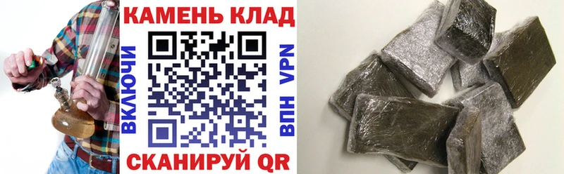 как найти закладки  Биробиджан  ГАШ гашик 