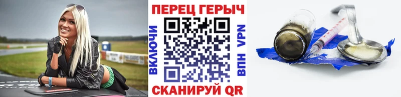 хочу наркоту  Биробиджан  Героин Heroin 