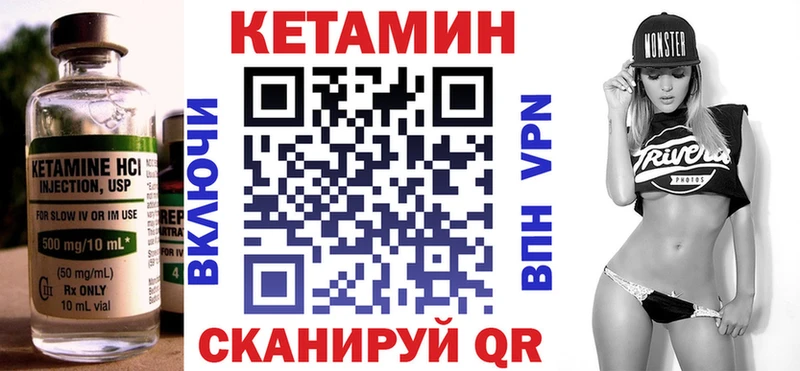 как найти наркотики  Биробиджан  KRAKEN как войти  КЕТАМИН VHQ 