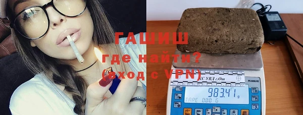 марихуана Балабаново