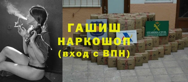 стафф Остров