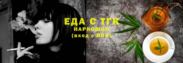 сатива Баксан