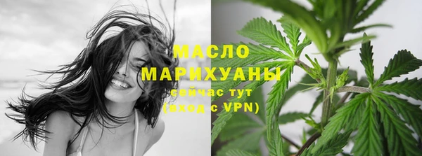 марихуана Балахна