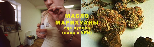 марихуана Балахна