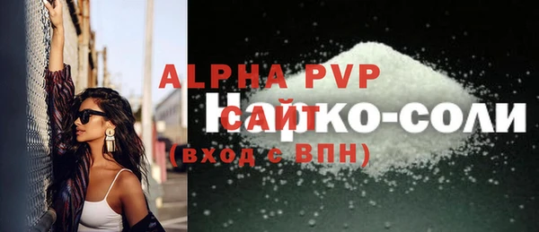 прущая мука Нязепетровск