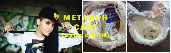 марихуана Балабаново
