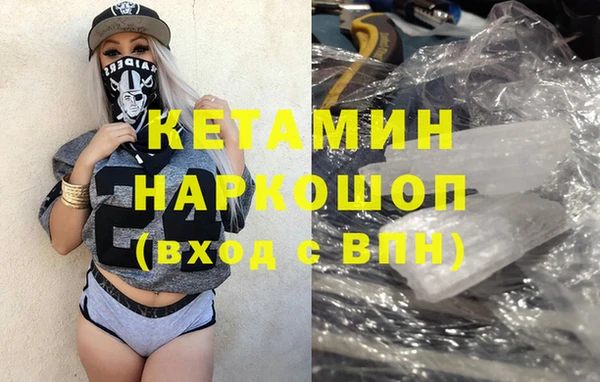 марихуана Балабаново