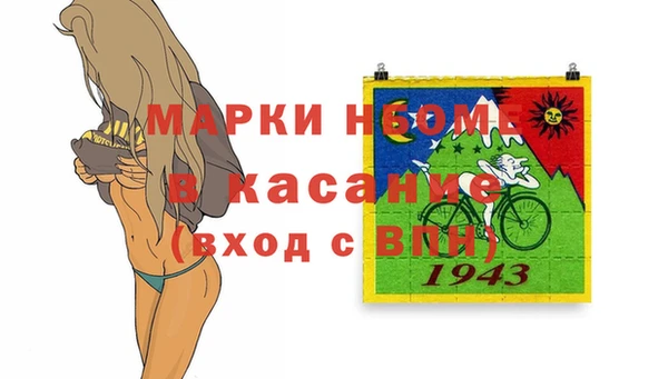 стафф Нягань