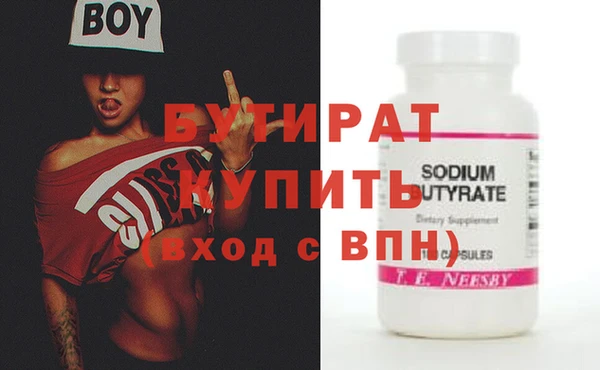 марихуана Балабаново