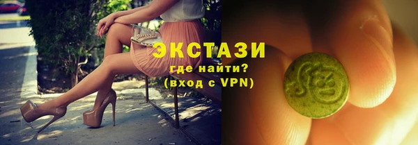 марихуана Балабаново