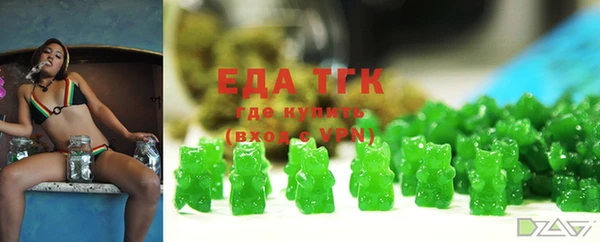 MESCALINE Осинники