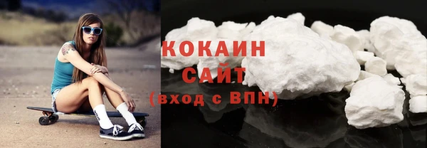 марихуана Балабаново