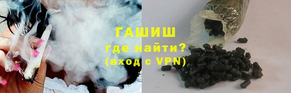 марихуана Балабаново