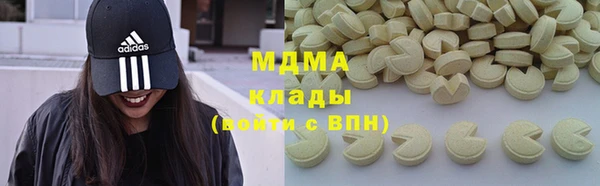 марихуана Балахна
