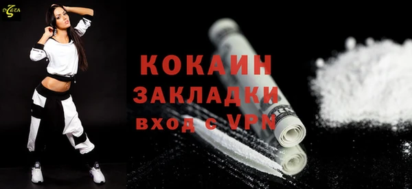 сатива Баксан