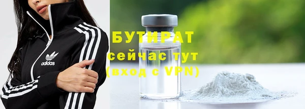 сатива Баксан