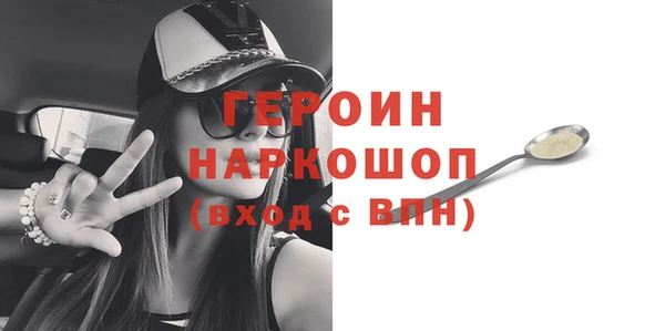 гашик Осташков