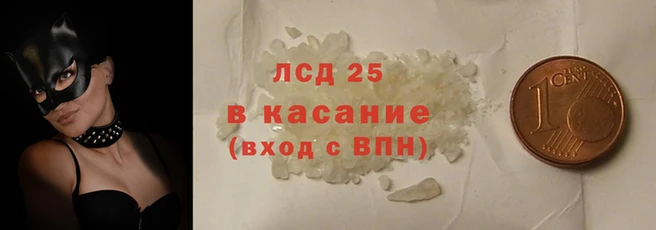 марихуана Балабаново