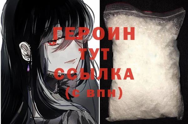 сатива Баксан