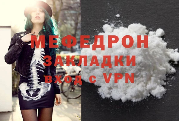 марихуана Балахна