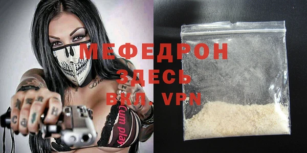 сатива Баксан
