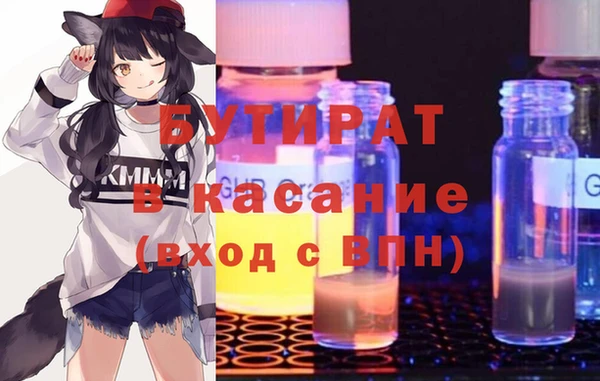 марихуана Балахна