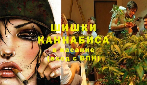 марихуана Балабаново