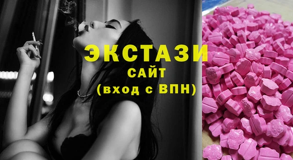 марихуана Балахна