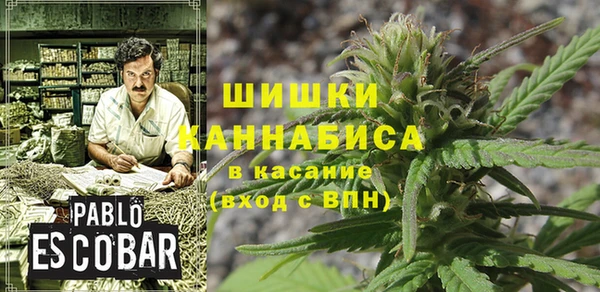 марихуана Балахна