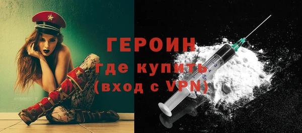 марихуана Балахна