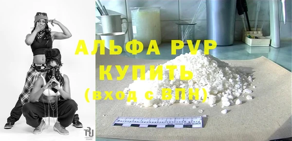 MESCALINE Осинники