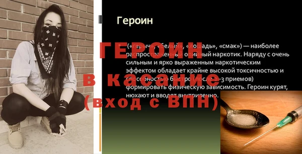 марихуана Балахна
