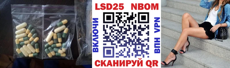 ЛСД экстази кислота  купить закладку  Биробиджан 