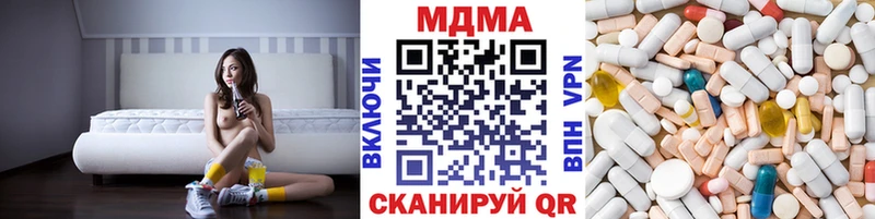 MDMA молли  Биробиджан 