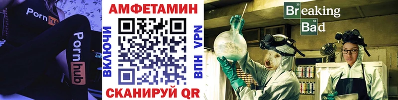 Метамфетамин кристалл  дарнет шоп  Биробиджан 